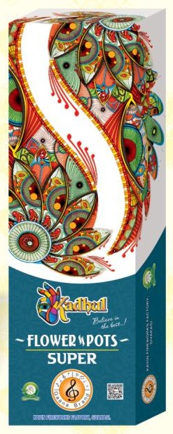 Flower Pots Super  (2pcs)