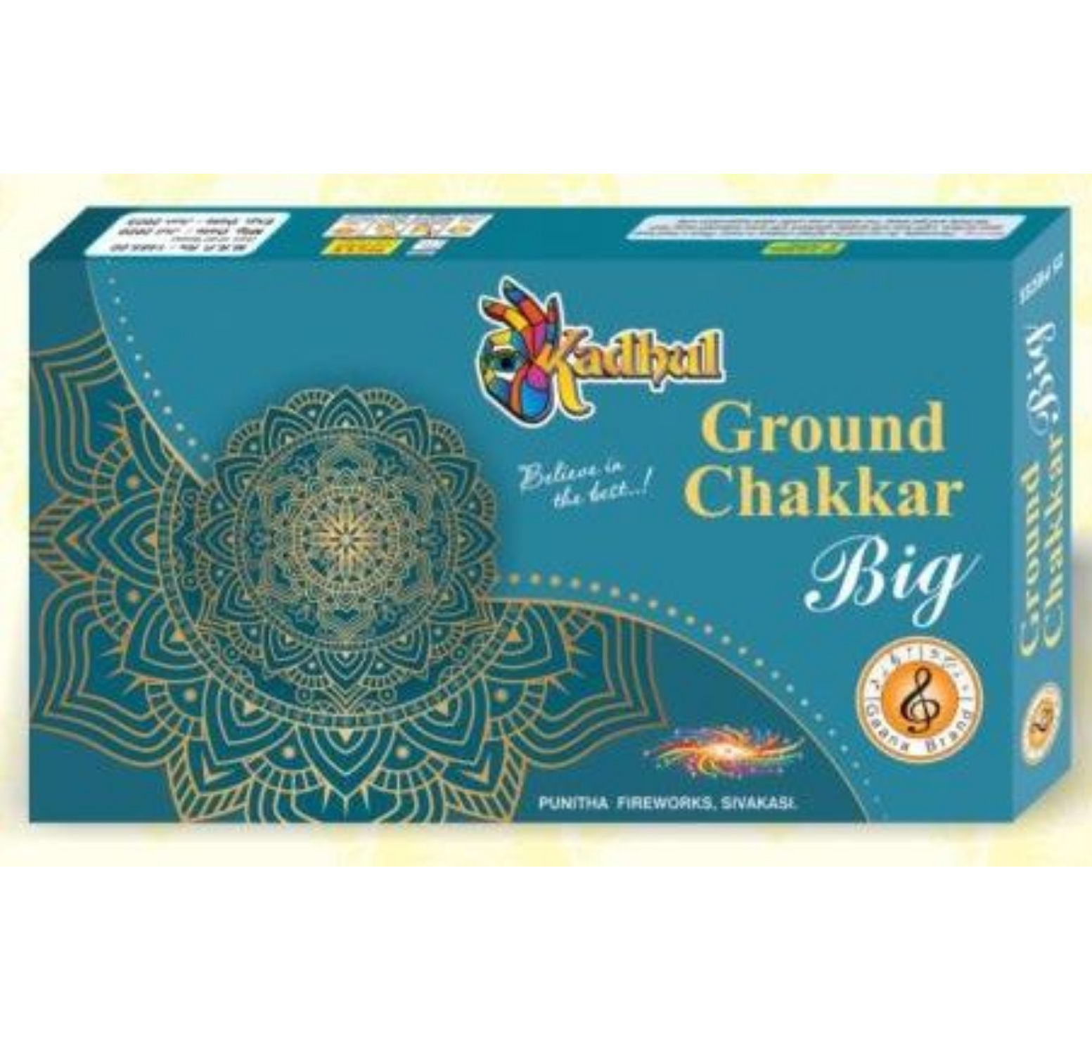 Chakkar Big (25 Pcs)